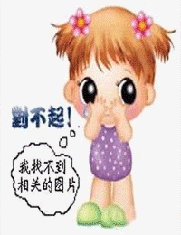 戀愛的那點(diǎn)事兒